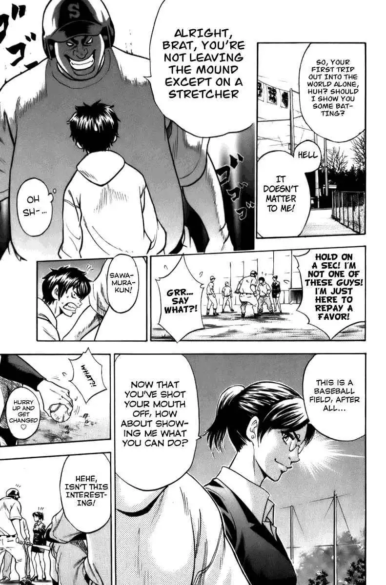 Diamond no Ace Chapter 1 58